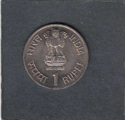 Beschrijving: 1 Rupee  TOURISM YEAR